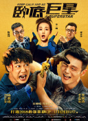 神秘时代中的角色扮演技巧与策略